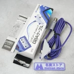 Nintendo Gba Cable DOL-011 Gameboy Advance/gamecube Link W/ Box. Fixed Price $22.99.