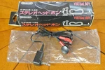 New Genuine Nintendo 3D Virtual Boy Vb Earphones Earbuds Headphones Japan Jp. Fixed Price $249.99.