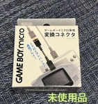 Gameboy Micro Link Cable Adapter OXY-009 Gba Advance Connector Tested Work. Fixed Price $177.81.