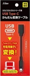 Aclass Usb Type-c Adapter Cable For Nintendo 3DS 2DS Dsi Charging. Fixed Price $27.76.