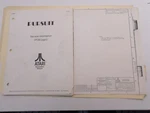 Atari- Pursuit-service Information-nos. Fixed Price $19.95.