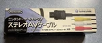 Nintendo Vintage Oem SHVC-008 Av Cable Box. Fixed Price $21.99.