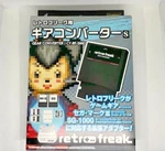 Retro Freak Game Gear Converter For Sega Markiii SG-1000. Fixed Price $181.78.