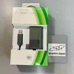 Microsoft Xbox 360 Hard Drive Transfer Cable Free Shipping. Fixed Price $66.98.