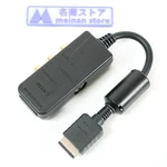 Sony PS2 Official Rca Av Adaptor Video Terminal SCPH-10130 Playstation. Fixed Price $69.99.