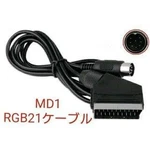 Rgb 21-PIN Cable For Mega Drive Speaker Stereo Wiring Sega MD1. Fixed Price $62.00.