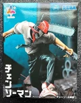 Chainsaw Devil Luminasta Figure Man Statue Sega Goods. Fixed Price $44.99.