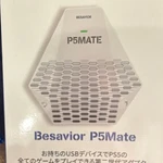Besavior P5MATE Controller Adapter Usb For PS5 Console White. Fixed Price $80.00.