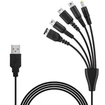 Vrllinking 5-IN-1 Usb Charging Cable For Wii U/nintendo Ds 3.9 Feet. Fixed Price $9.75.
