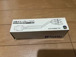 Hori Official Video Cable Long HSC-05 Boxed For Super Famicom. Fixed Price $65.00.